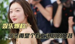 娱乐爆料小红是谁的孩子,小红宝宝背后的神秘父亲身份大猜想